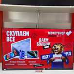 СВ-47/Телевизор YASIN LED-43G11K/КТ146837