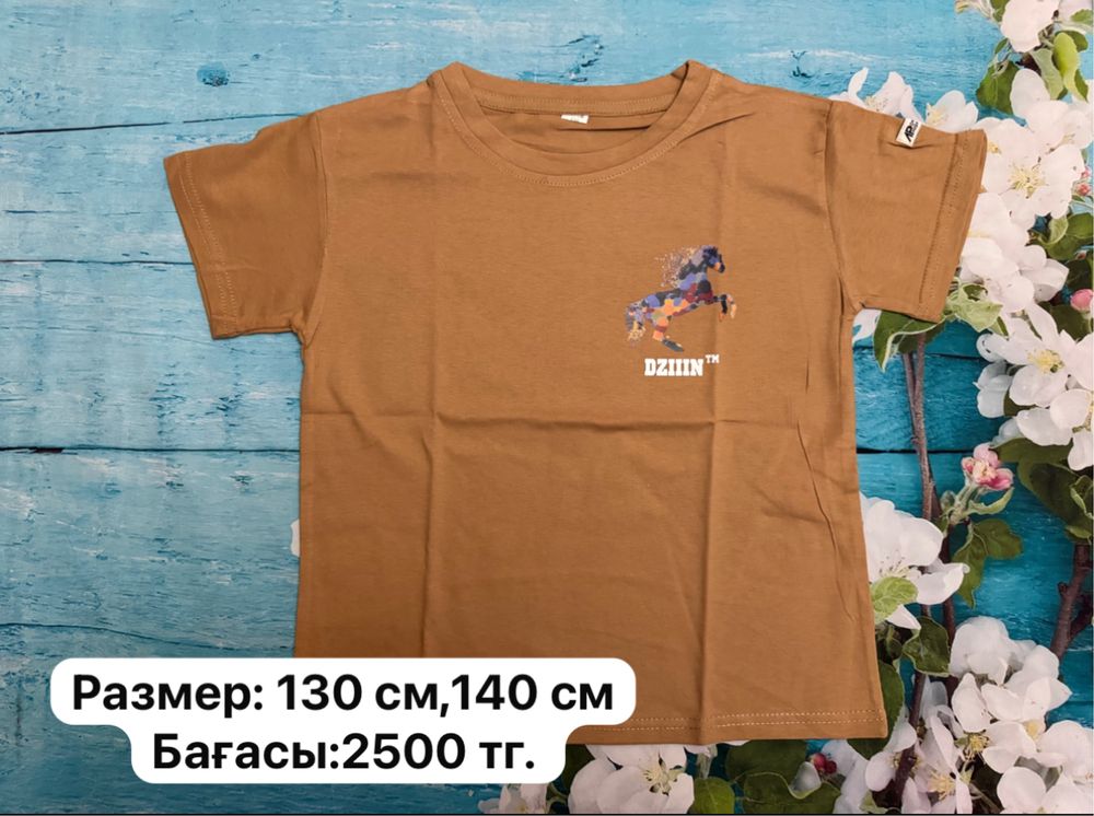 Футболки для мальчика