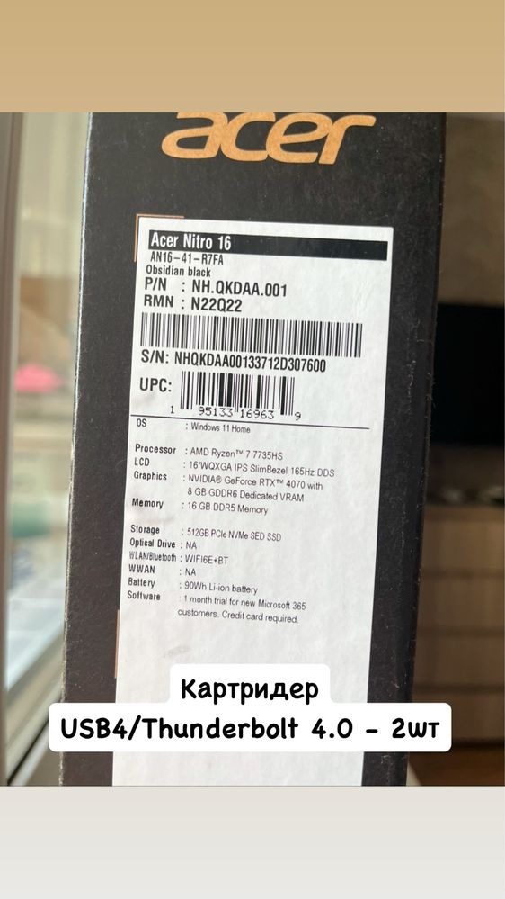 Dell Alienware M15 R7 - 15,6 2К 240hz amd7-6800H/3070ti/16/512gb