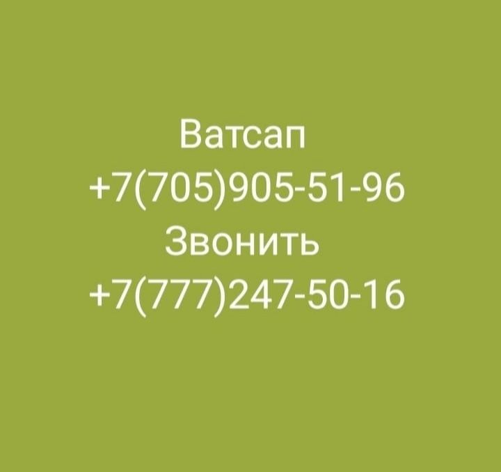 Сдаётся дом рн Жансая базар