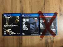 Игры на playstation 4