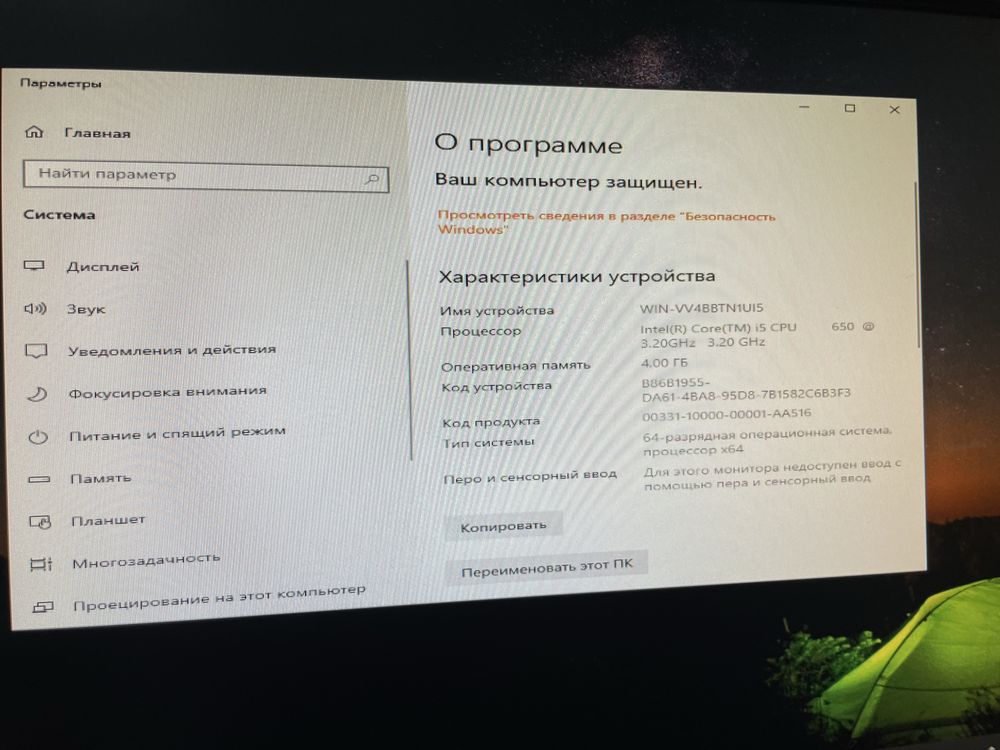 Продам компьютер со всеми комплектующими