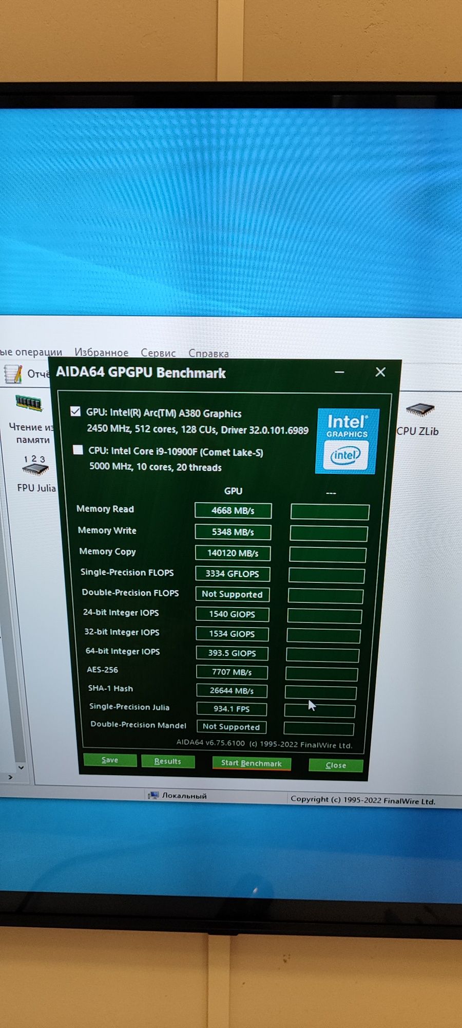 Видеокарта Intel Arc A380 6gb GDDR6 (аналог GTX 1650Super)