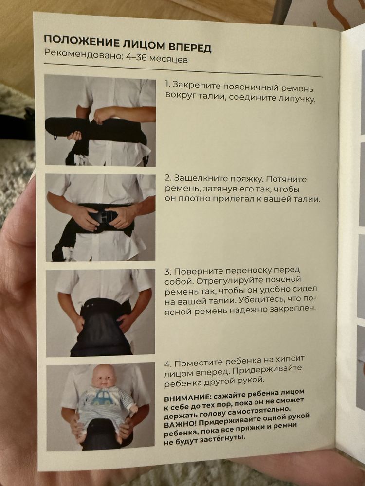 Продается новый рюкзак переноска детская
