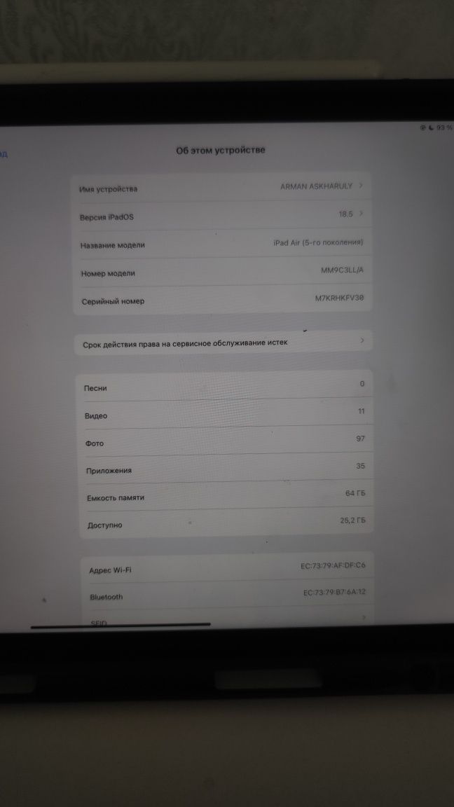 Ipad Air 5 + Pencil 2 generation + Bluetooth keyboard
