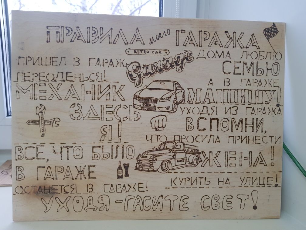 Отличный подарок в семью.