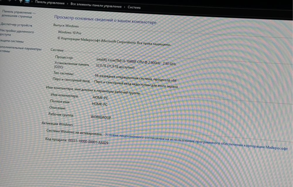 Продам хороший комп вместе с монитором 240 гц и клавиатурой