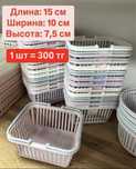 Продаю различные Корзинки для товаров