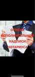 Юридические услуги