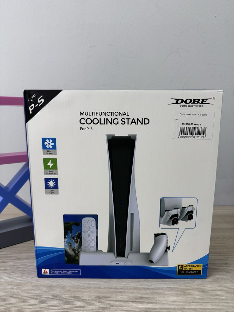 Подставка для PlayStation 5
