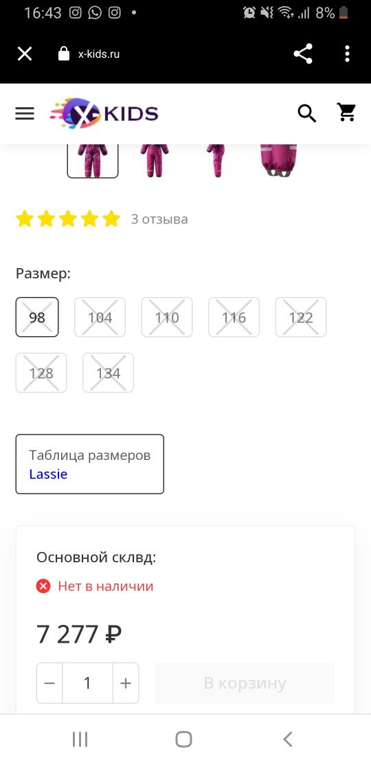 Комбинезон для девочек