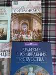 Книги по искусству по 1000тг