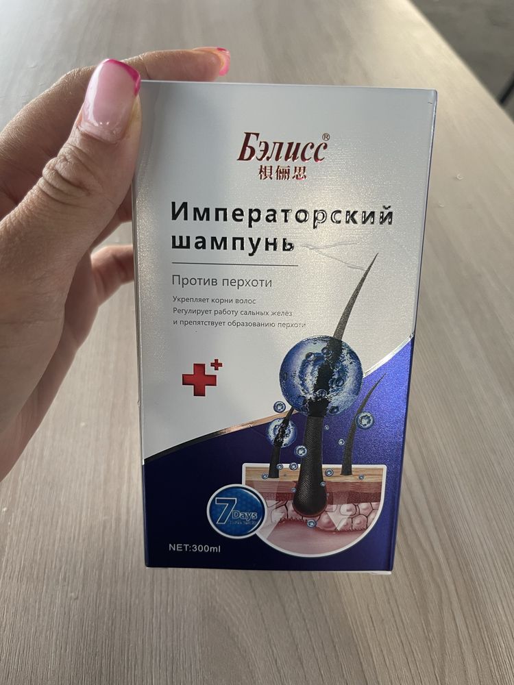 Согревающие пластыри корейские