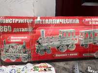 Продам железный конструктор