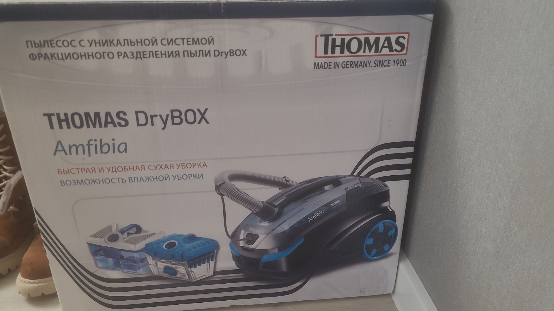 Продам моющийся пылесос Thomas drybox