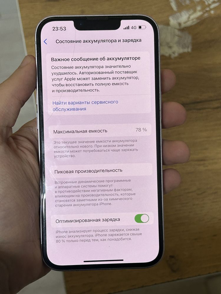 Iphone 14  , 128 гб , все работает , состояние идеальный