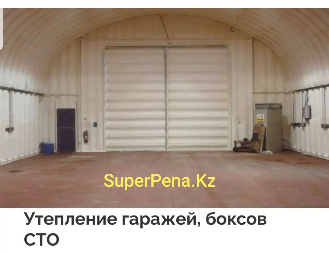 Утепление ппу 6000тг/м2. Пенополиуретан