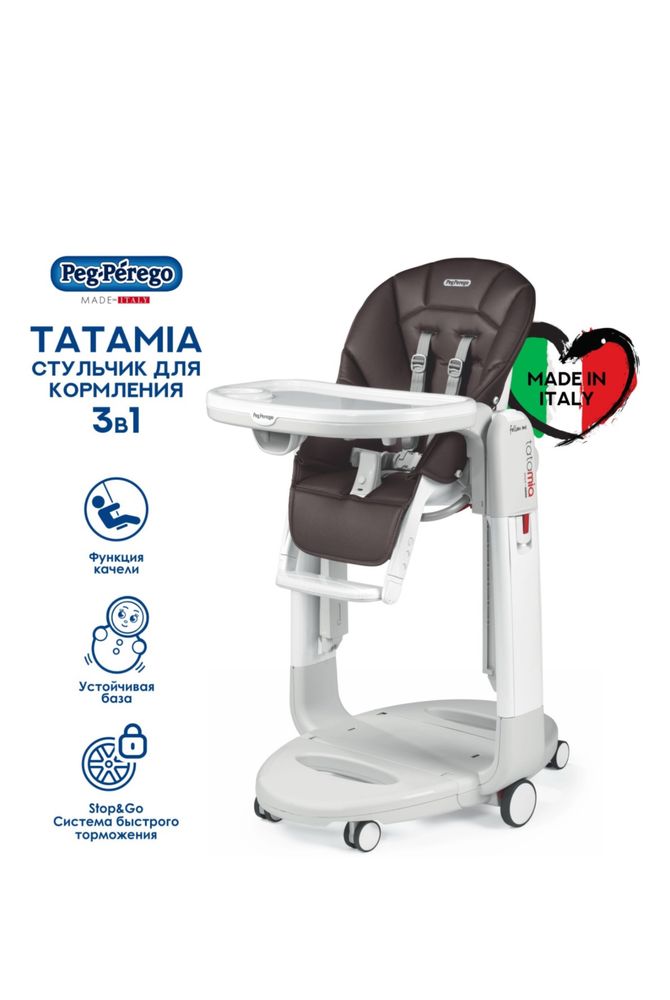 Peg-perego Стульчик для кормления