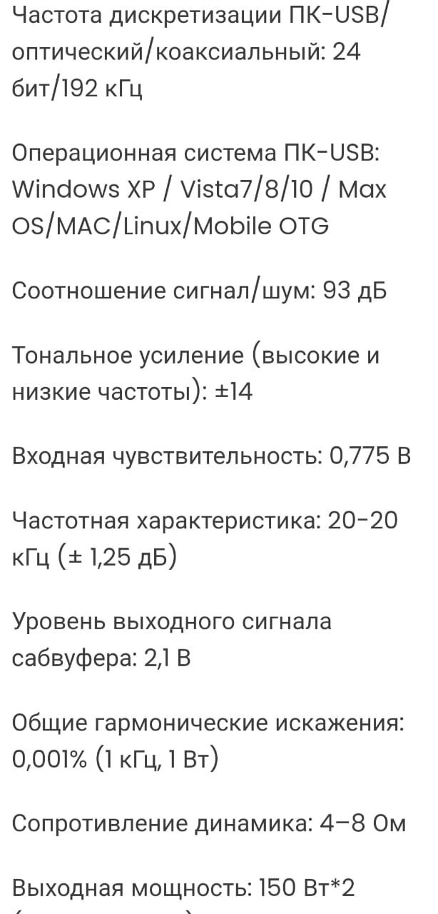 Продам новый усилитель AIYIMA D 03