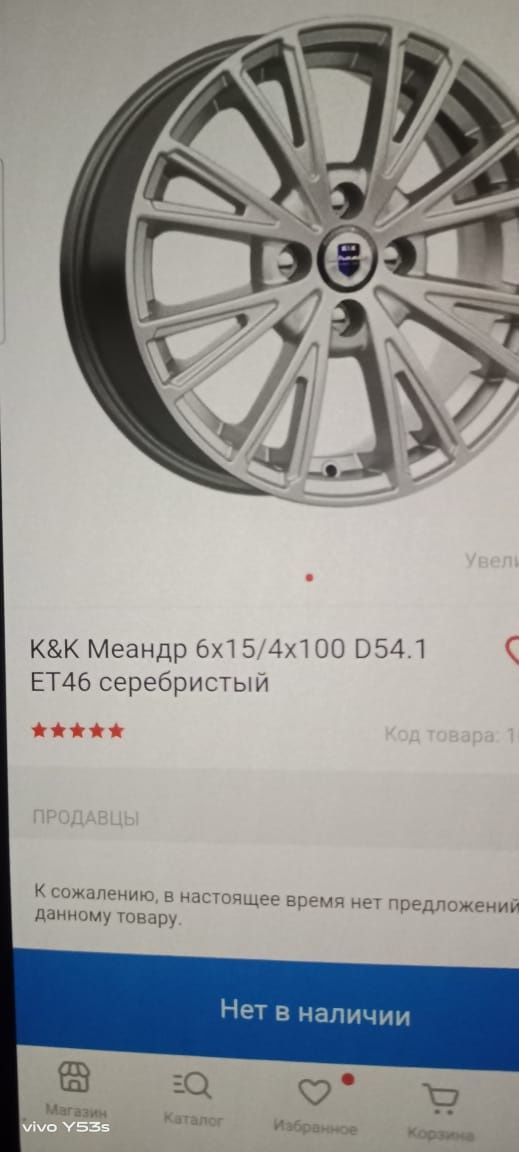Продам зимние шины в сборе.