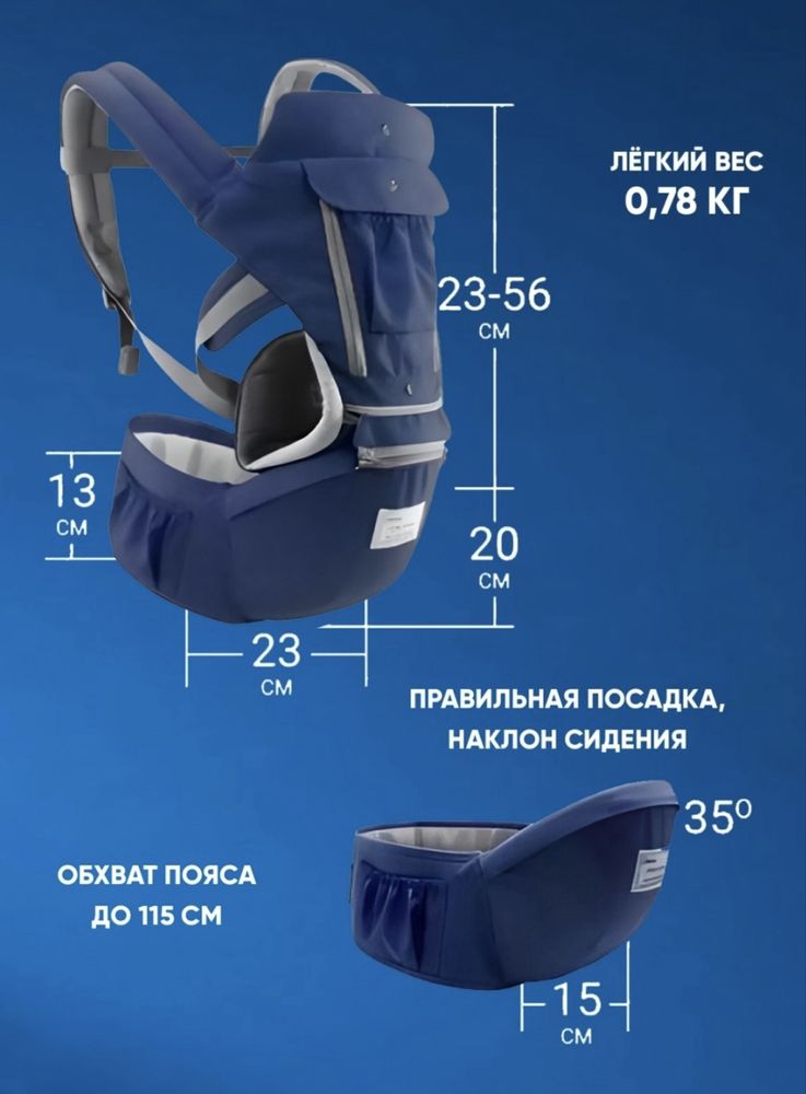 Продам Новый Эргорюкзак фирмы Kazimport  3 в 1 синего цвета до 20 кг