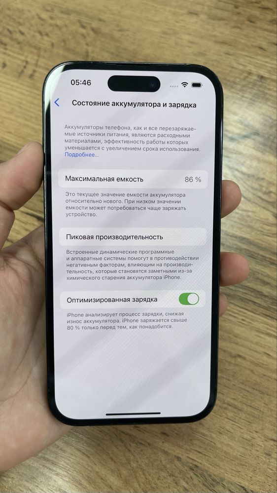 Iphone 14 pro 128 gb