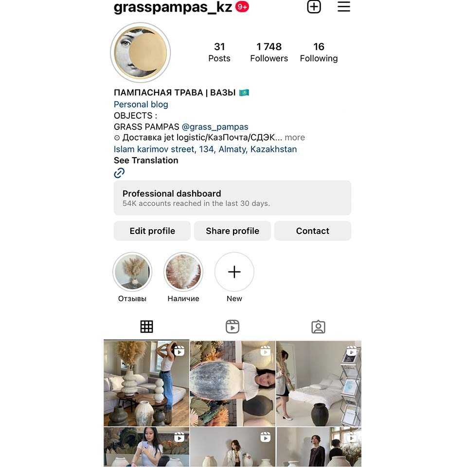 Высокая напольная ваза H&M Home, Zara Home, IKEA