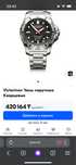 Часы мужские Victorinox