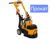 АРЕНДА ПРОКАТ инструмента шлиф. Машинка по бетону
