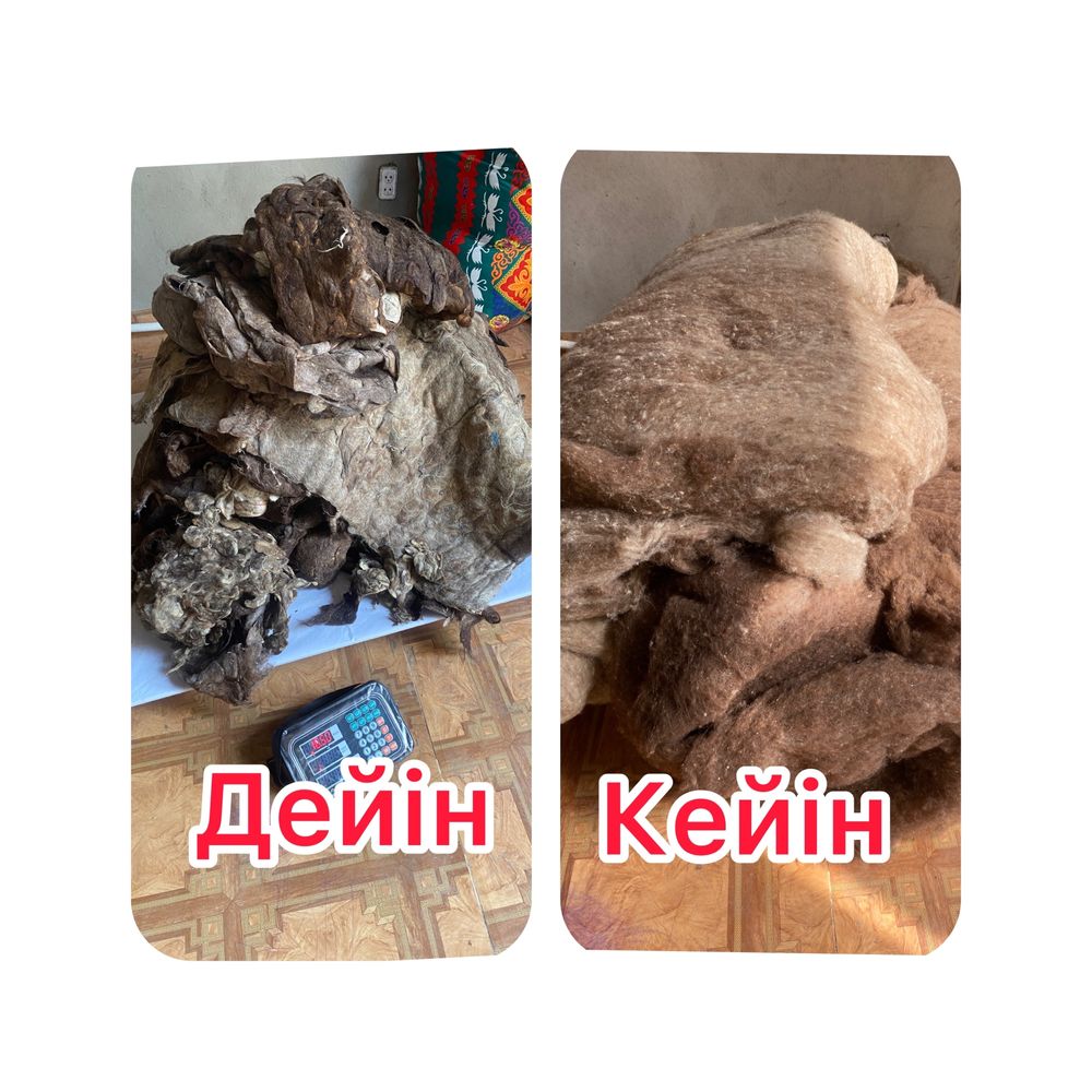 Жүн түту, түтілген жүн сату, реставрация көрпе, реставрация корпе