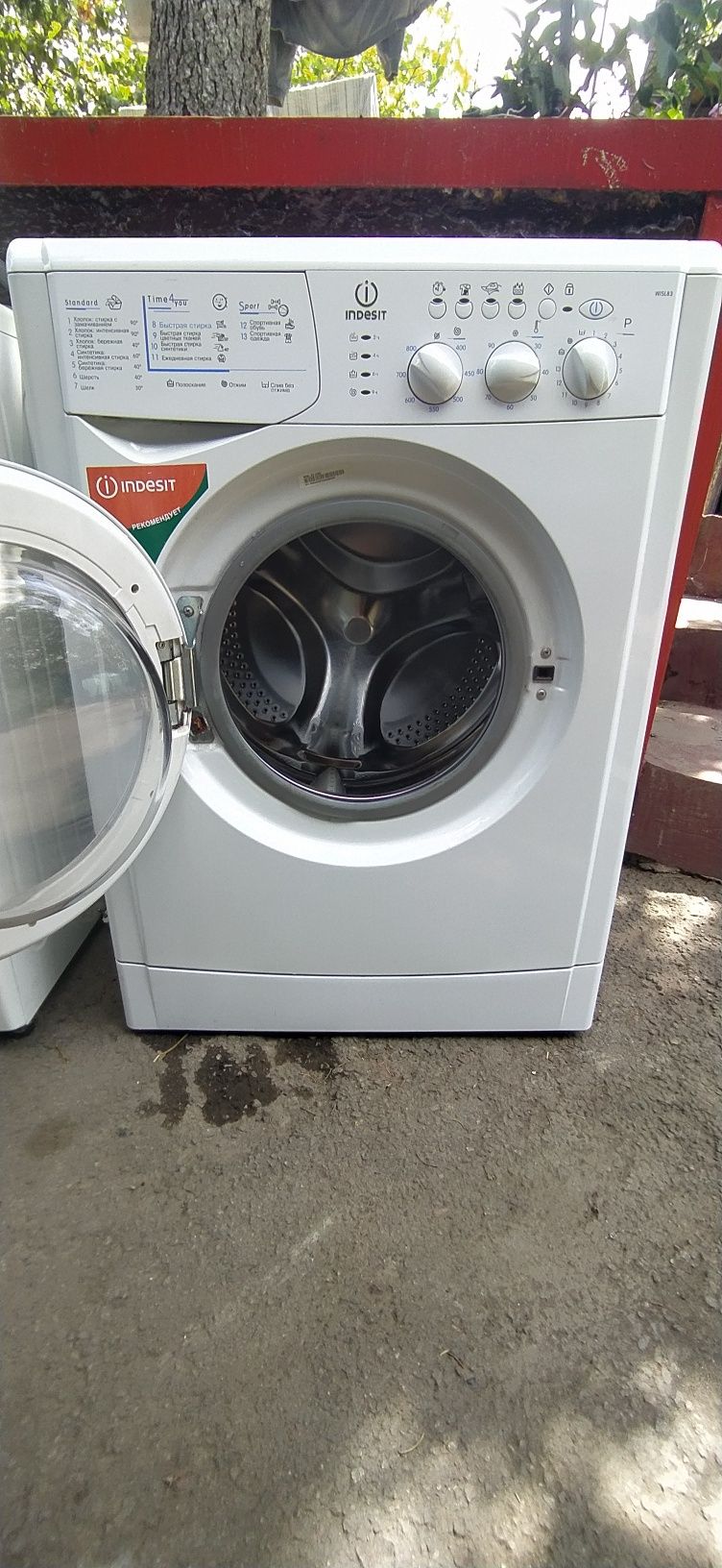 Продам стир машинку