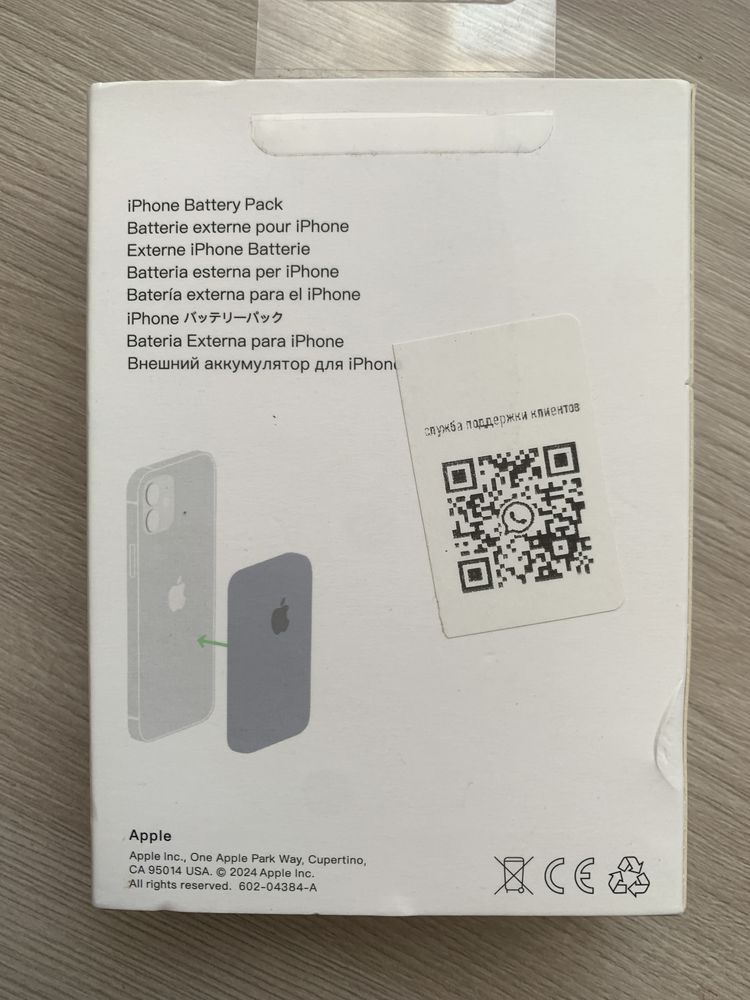 iPhone Battery Pack