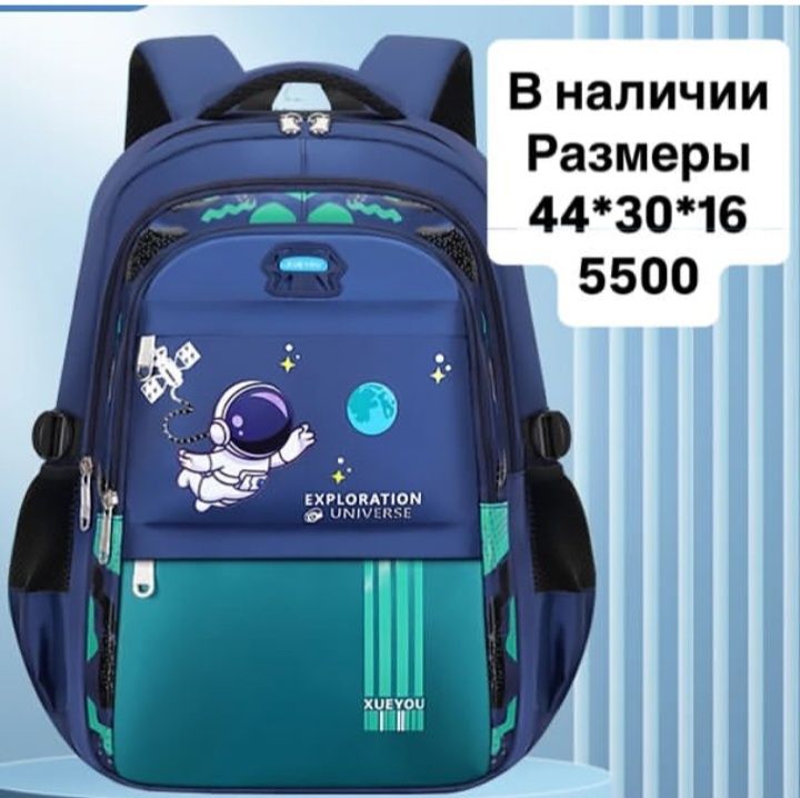 Рюкзак новый. Возможна доставка