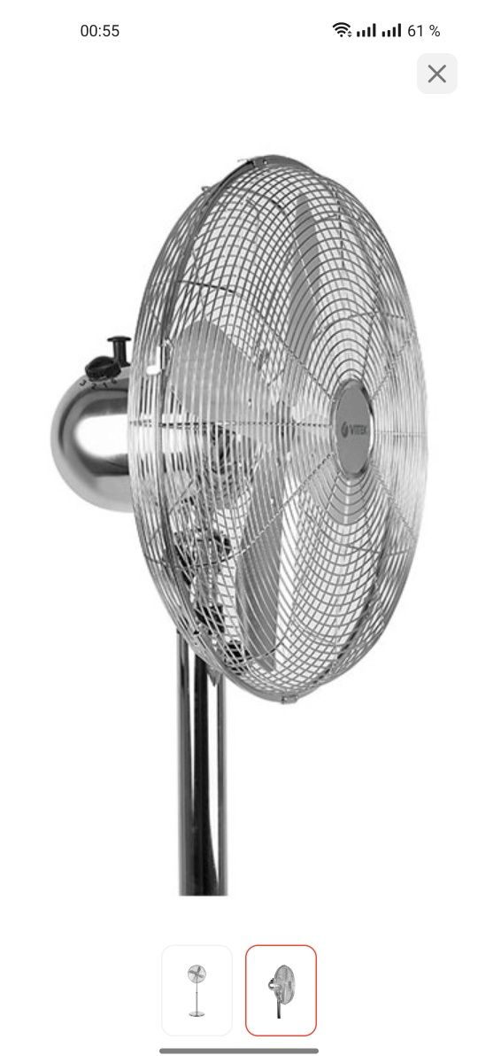 Продам вентилятор Vitek VT38