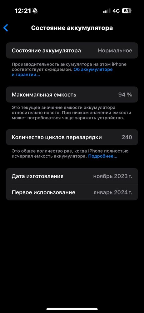 Iphone 15 pro 128gb