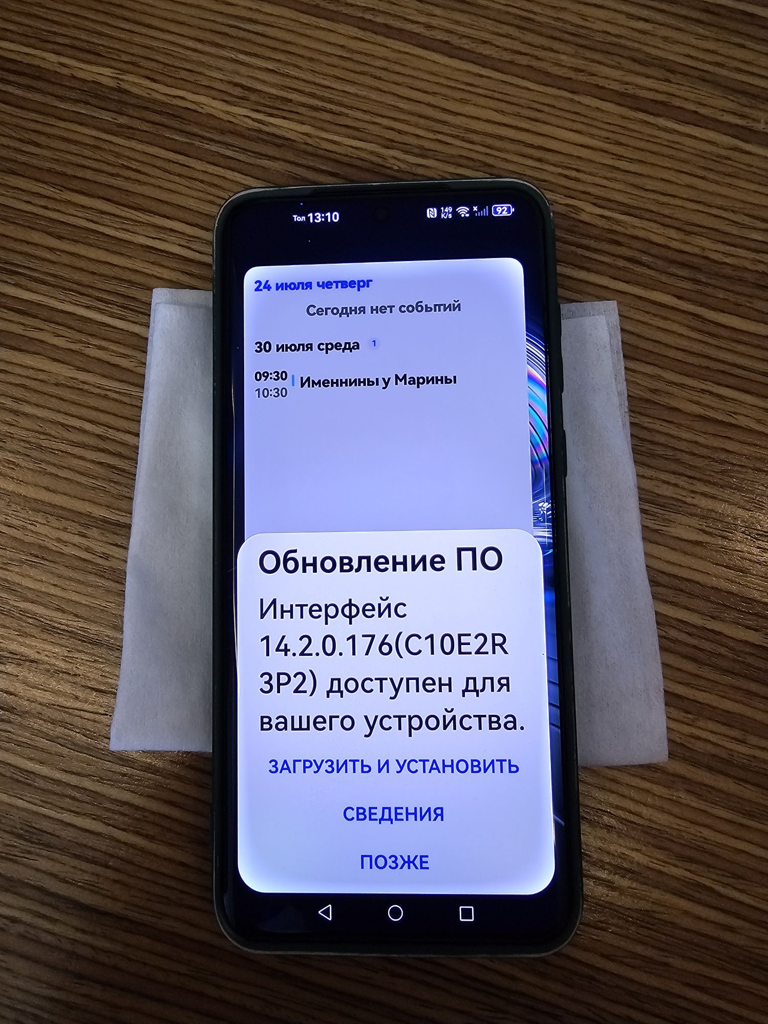 Смартфон Huawei P60 Pro  256 ГБ