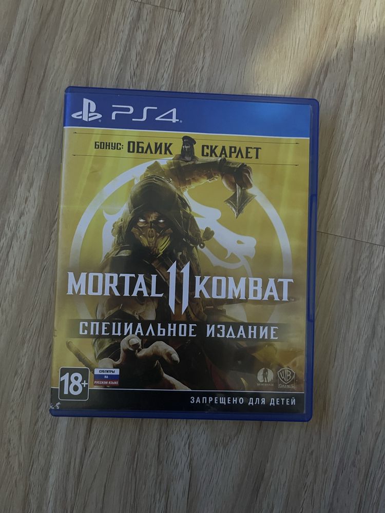 продам диски на ps4