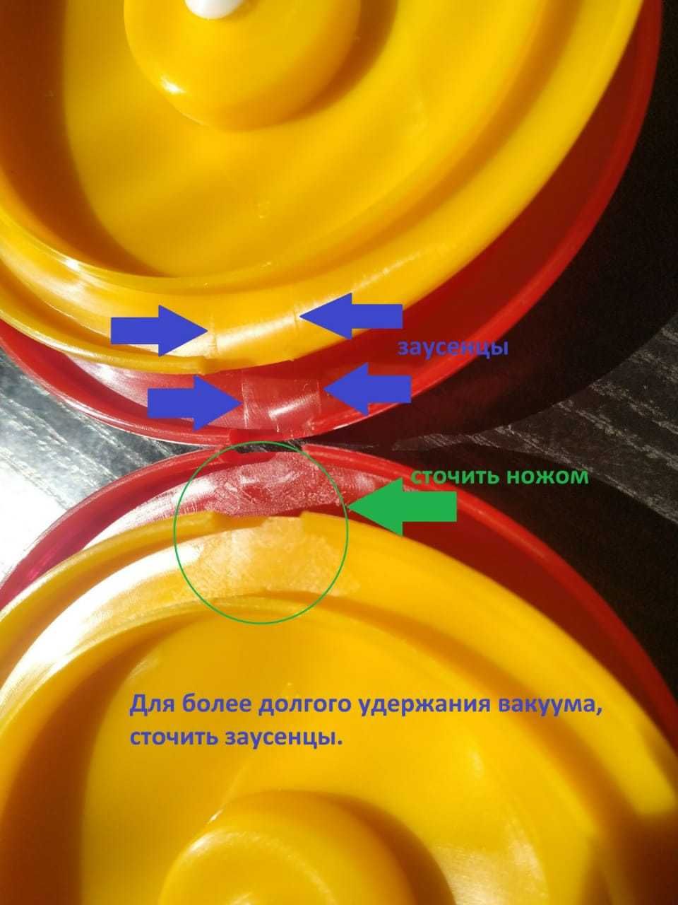 ВАКС - система вакуУмного консервирования (9 крышек + насос)