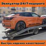 Эвакуатор Алматы недорого без очереди