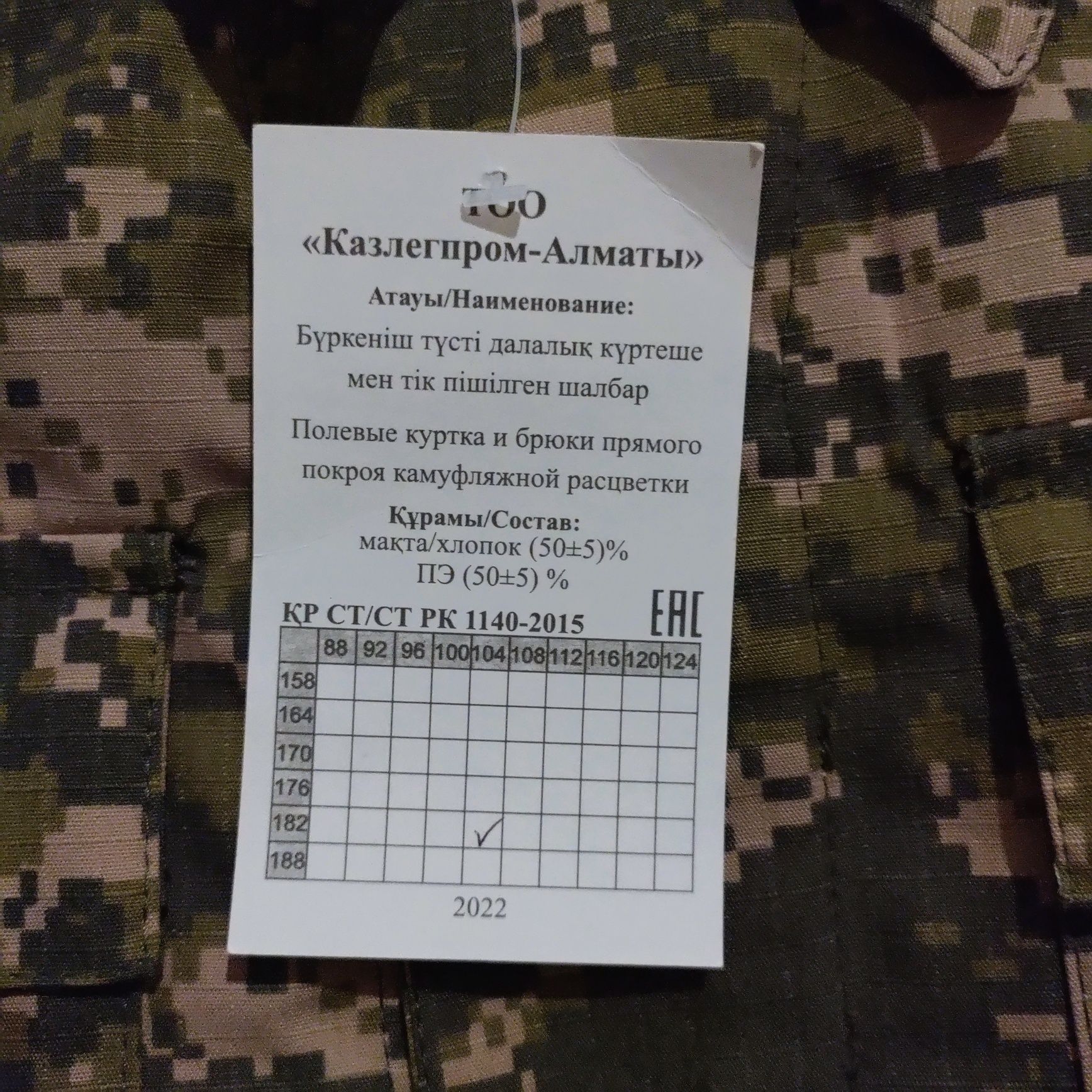 продам бушлат полевой новый в упаковке