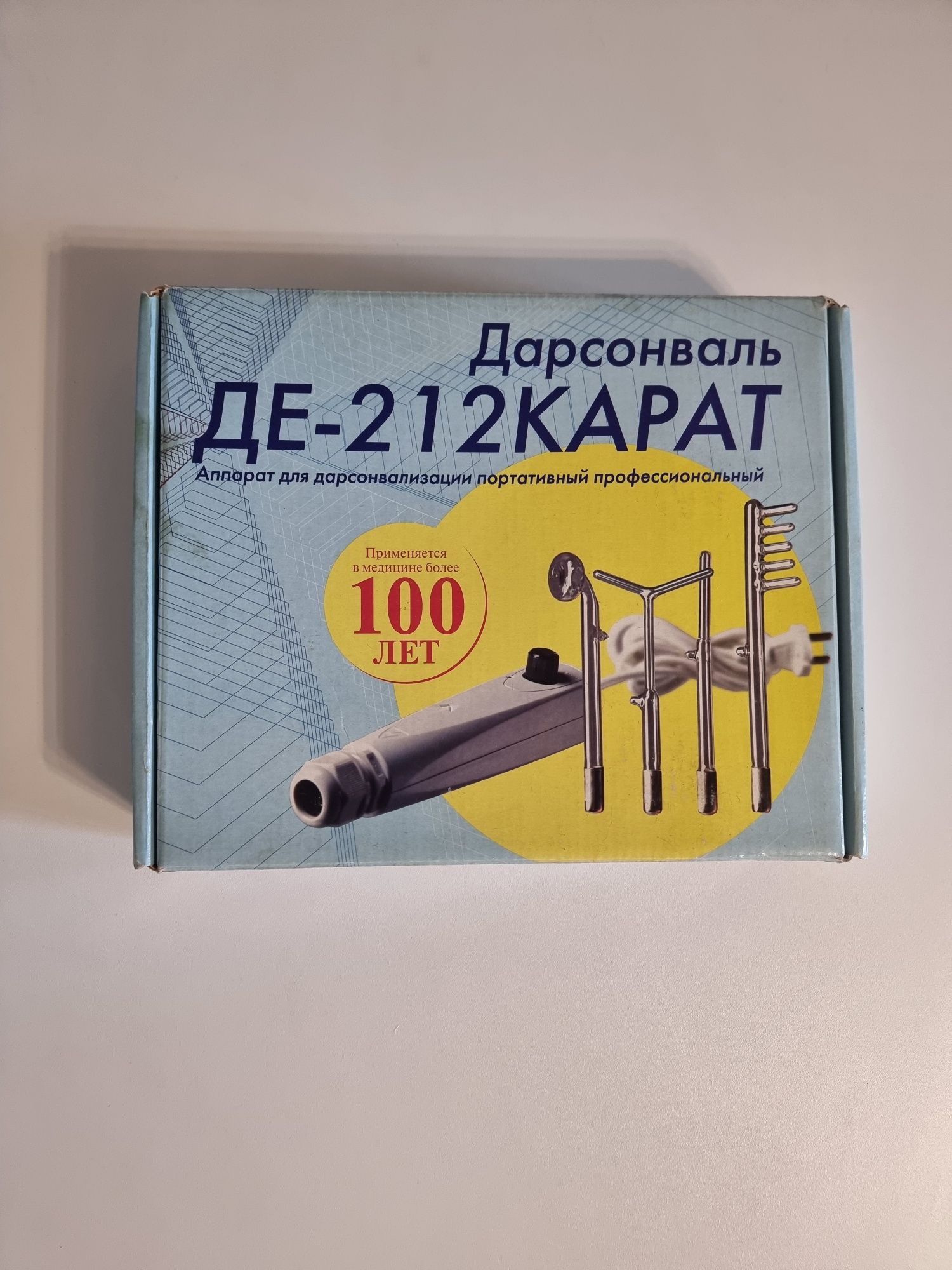 Дарсонваль косметологический аппарат