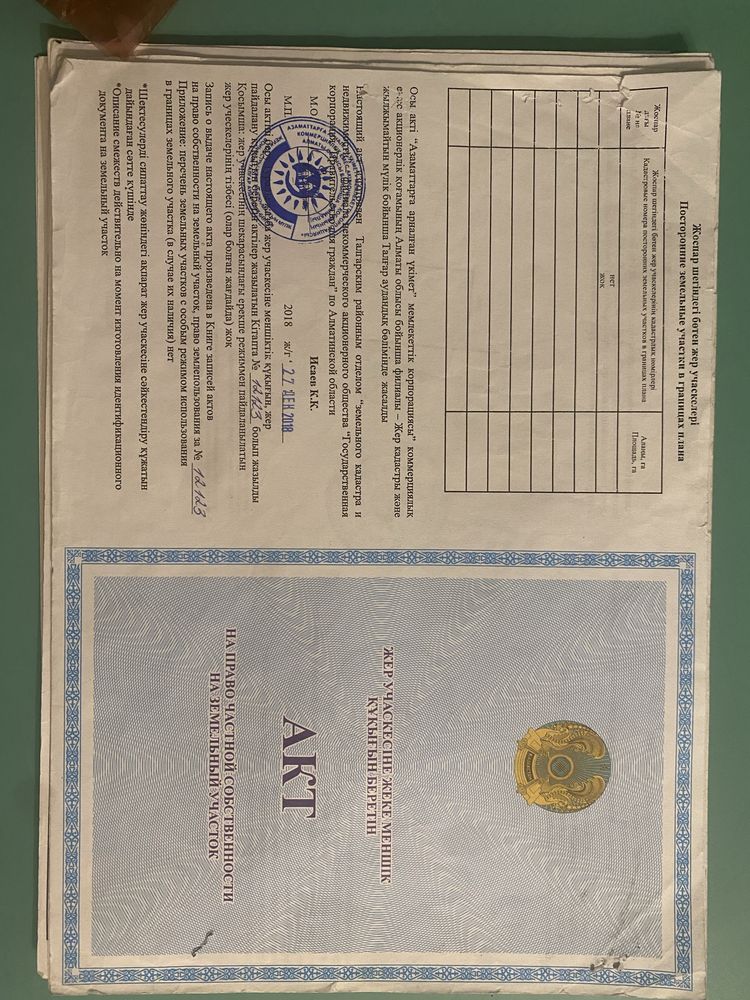 Продается участок 10 соток с фундаментом