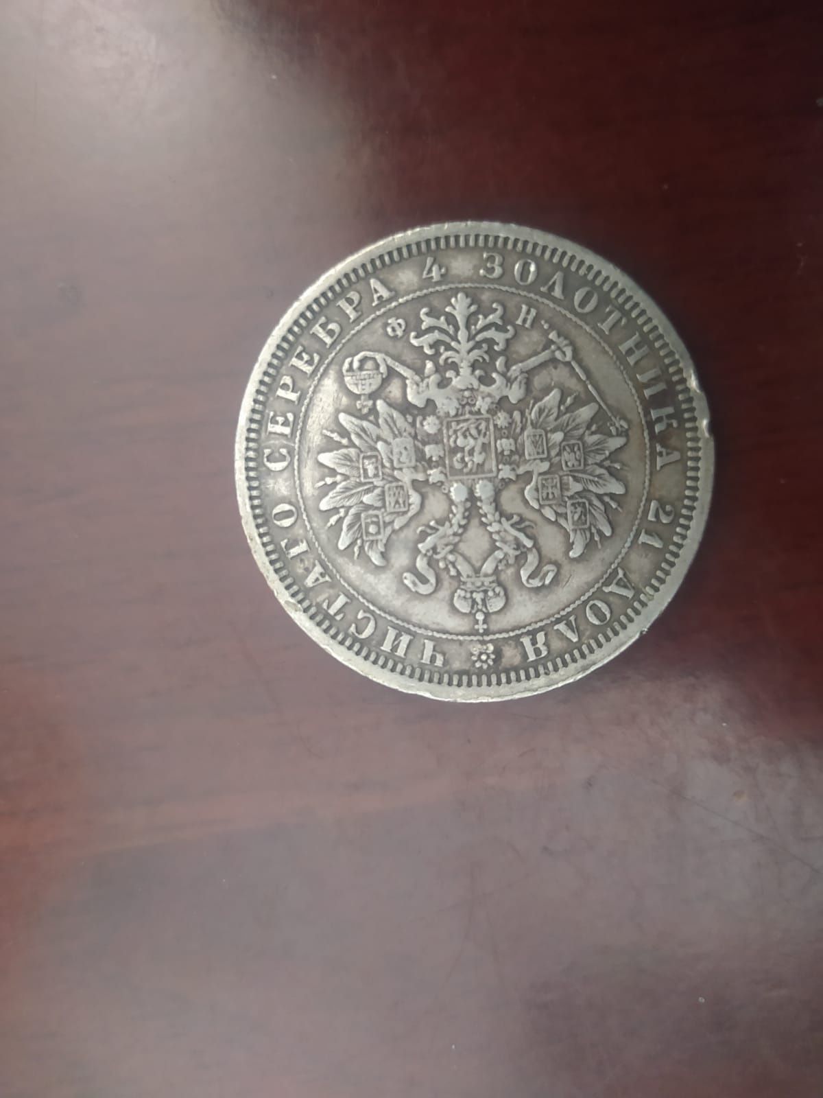 Продам или обменяю