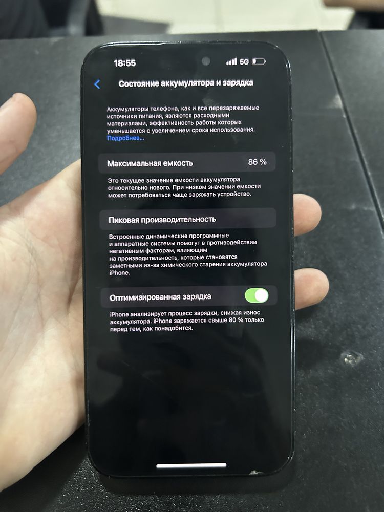 Продаю айфон 14 про макс 512гб