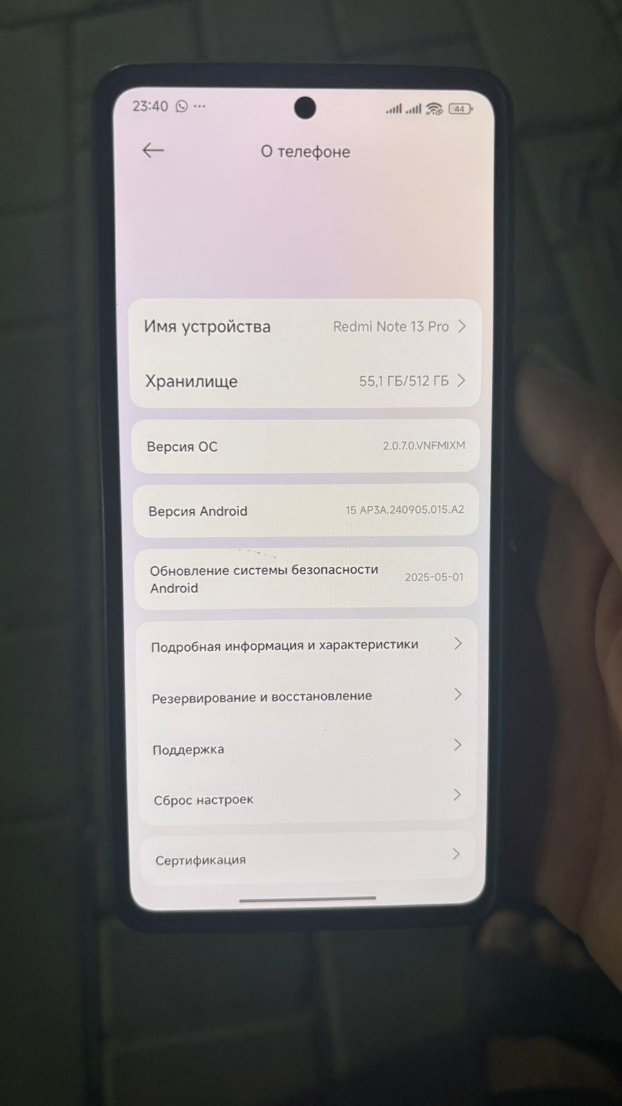 Redmi not 13pro 512gb