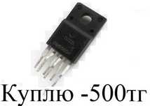 Микросхема DM0565R 1шт. -500тг.