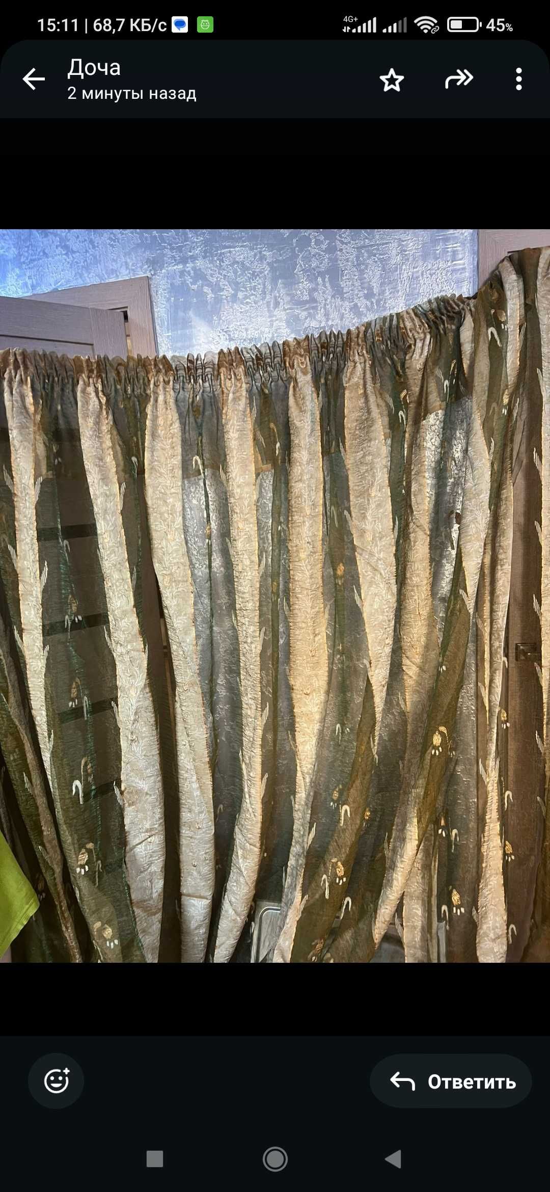 Тюль полупрозрачный