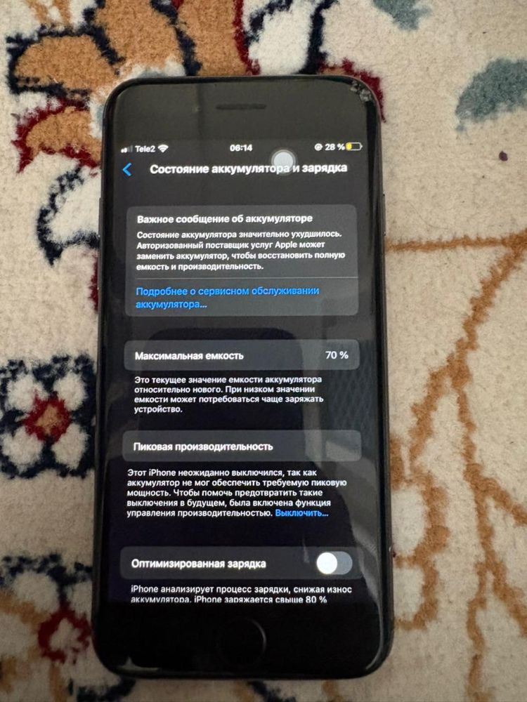 Iphone 8 17к саудасы бар