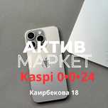 iPhone 15 pro (128gb) | Актив Маркет