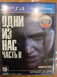 Игра ps last of us 2